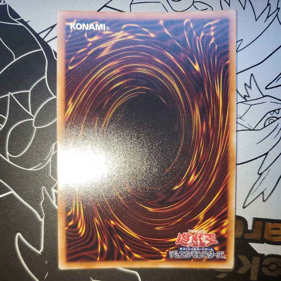 Altergeist Multifaker Super