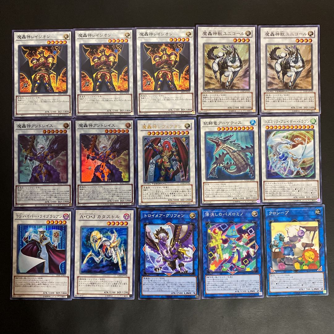 Yu-Gi-Oh! Magic Roaring God Deck