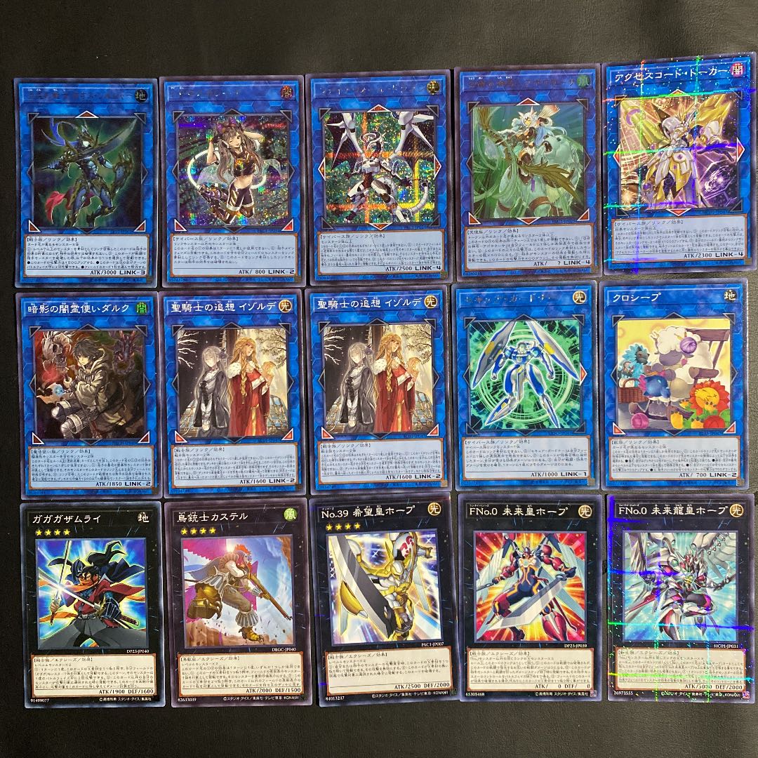 Yu-Gi-Oh! Chaos Soldier Deck