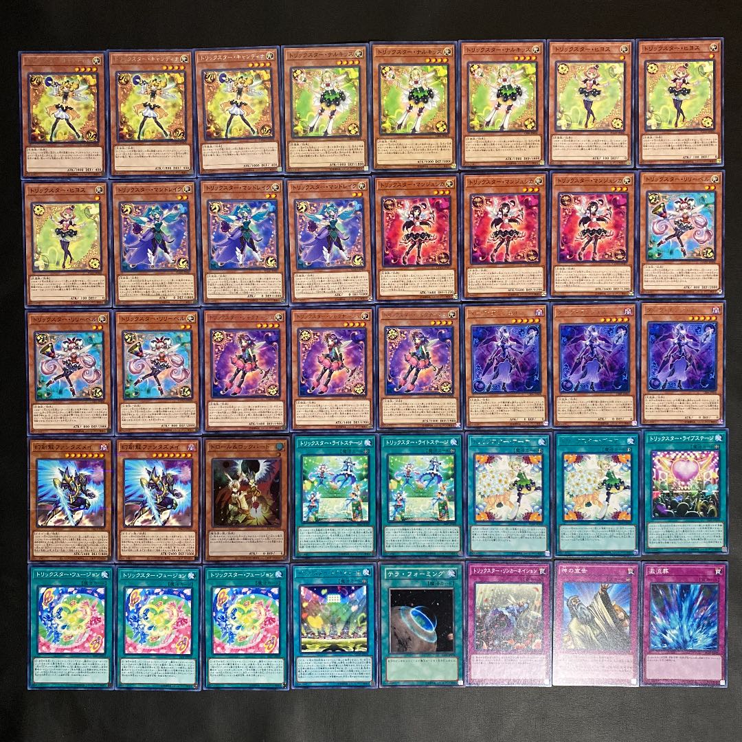 Yu-Gi-Oh Trickster Deck