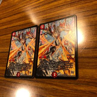 ジエンドオブエックス 2枚 セット