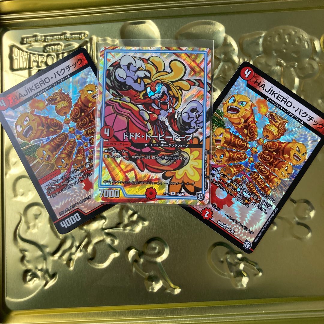 Dodo Dopey Dope & HAJIKERO Bakchik