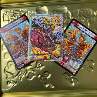 Dodo Dopey Dope & HAJIKERO Bakchik