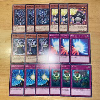 Malice, Lady of Lament DarknessMaiden a Squirrel Mirror Riryoku Wave Riryoku Waking the Dragon