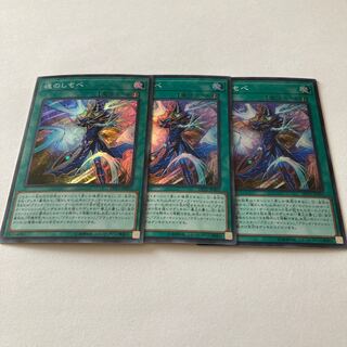 Soul Servant Super Rare