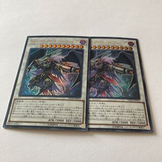 BF-Full Armored Wing Ultra Rare