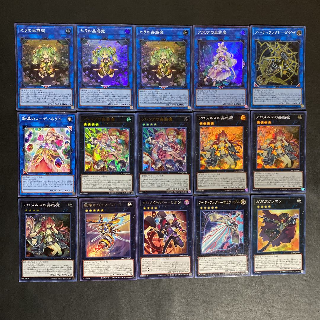 蟲惑魔ラビュリンスデッキ 高レアリティ