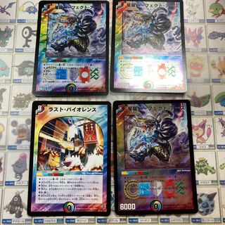 [Initial Available!] Hoshiryu Perfect Earth