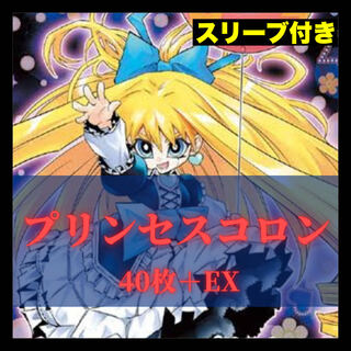 Yu-Gi-Oh Jigglypuff Cescolon Doll Monster Deck