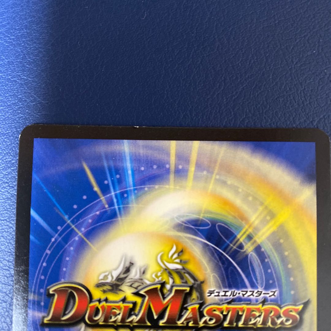 ZEROの侵略 ブラックアウト LEG