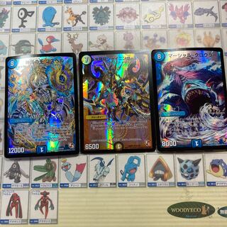 神託の王 ゴスペル　光神龍シャイニング・エッジ　マーシャル・クロウラー