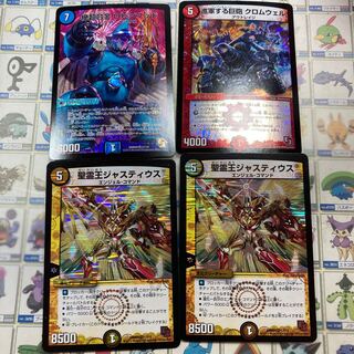 Marching Cannon Cromwell, Psychic Clay Alloy Robin Hood, Holy Ghost King Justius