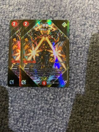 Forbidden -Liberate X