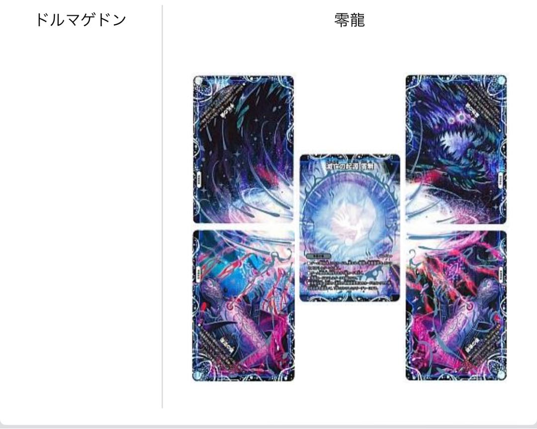 for the exclusive use of