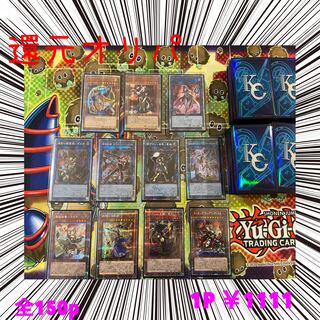 Sold Out, Yu-Gi-Oh, Great Redemption Oripa [For Comment].