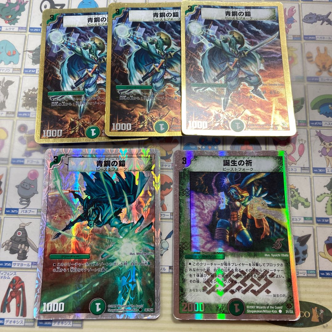 [Gold frame! Silver Frame!] Bronze-Arm Tribe Cavern Raider