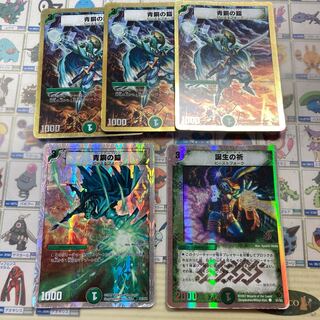 [金枠！銀枠！]青銅の鎧　誕生の祈