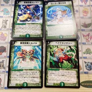 [Old Frame!] Ai Koi Fairy Milumel, Roller Snowman, Hearty Cap'n Polligon, Pedna Nature