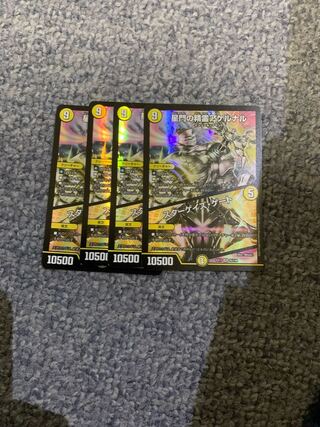 星門の精霊アケルナル｜スターゲイズ・ゲート