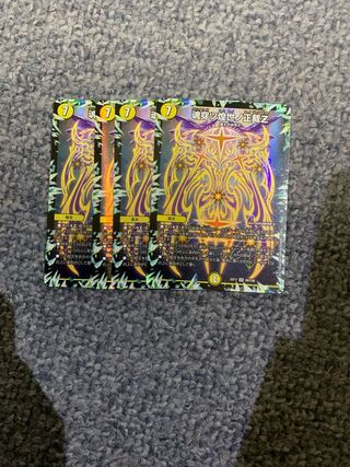 Soul Piercing Shining World Shojo Z