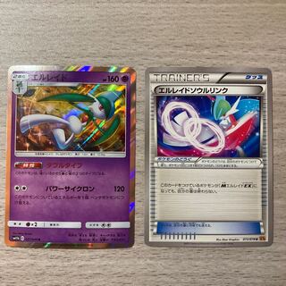 エルレイド R の激安通販 Magi トレカ専用フリマアプリ