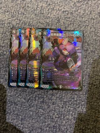 PsychicCrime Dragon Heights Borov HELL