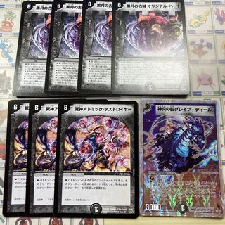 [Initial Available!] Original Heart of the Old Castle of the Black Moon, Reaper Atomic Destroyer, Shadow of the Divine Fire Grave Deal