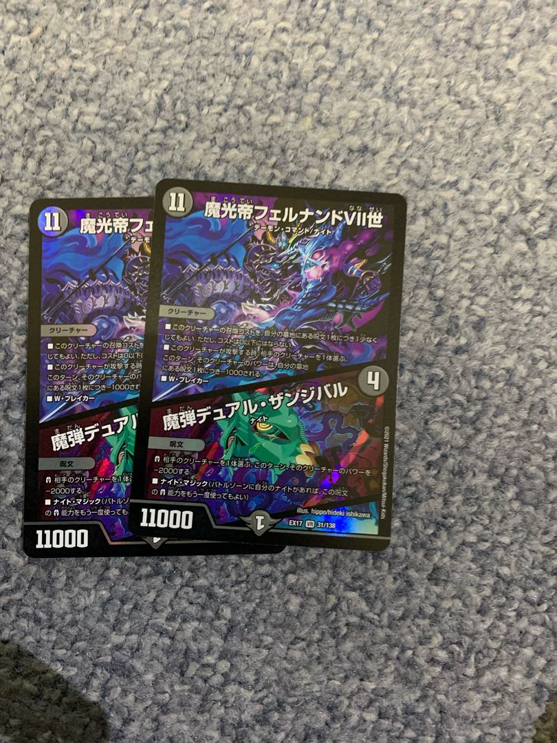 Magic Light Emperor Fernando VII|Magic Bullet Dual Zanzibar