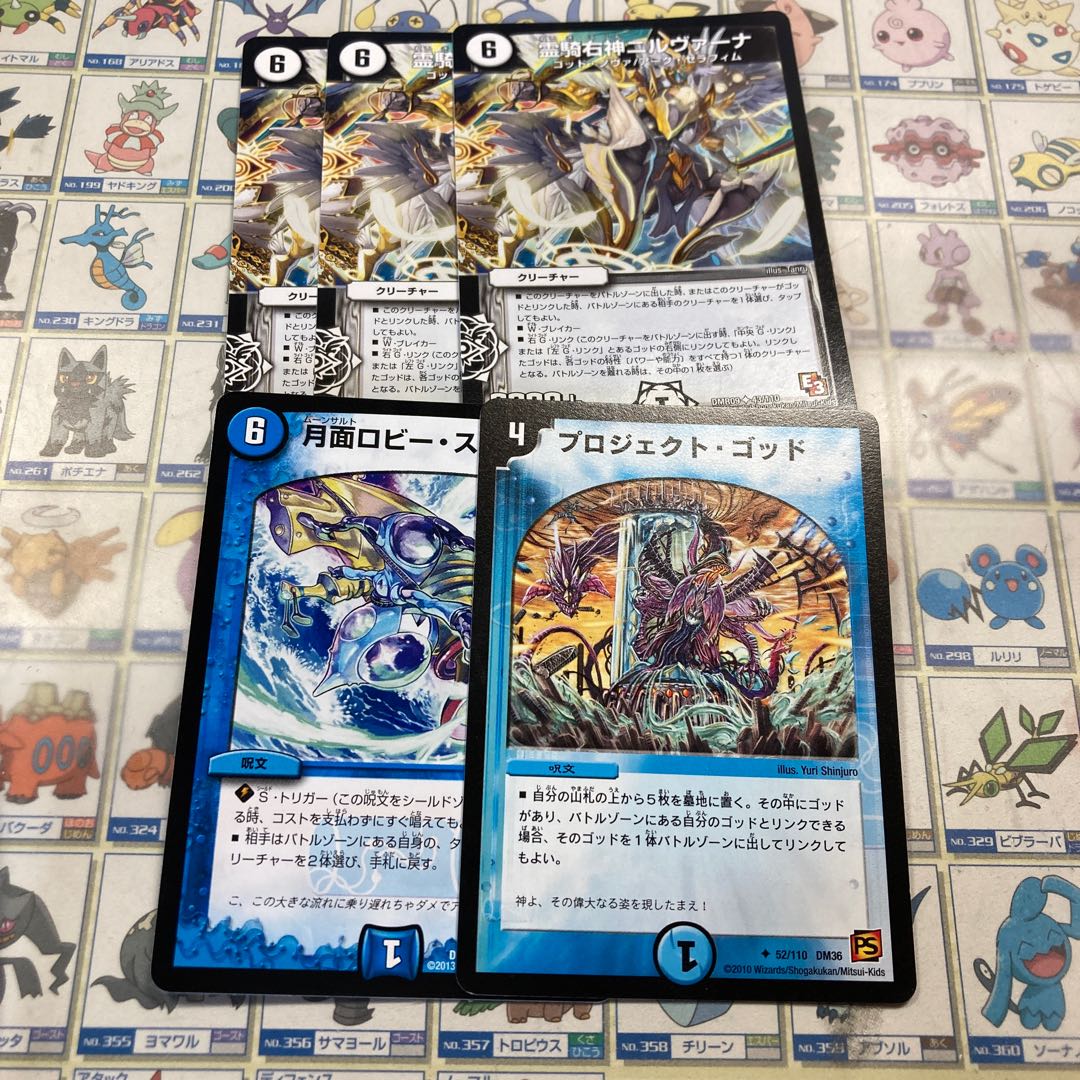 [旧枠！]月面ロビー・スパイラル、プロジェクト・ゴッド、雷騎右神ニルヴァーナ