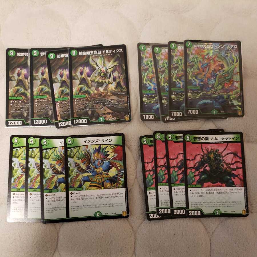 High Kings Iridescent Imen-Boaro, et al.