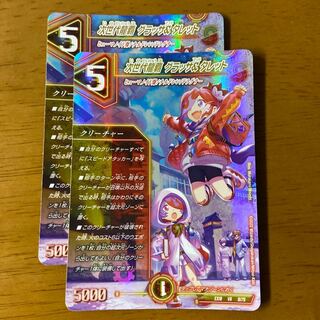 Next Generation Long Haupa Glassa & Turret