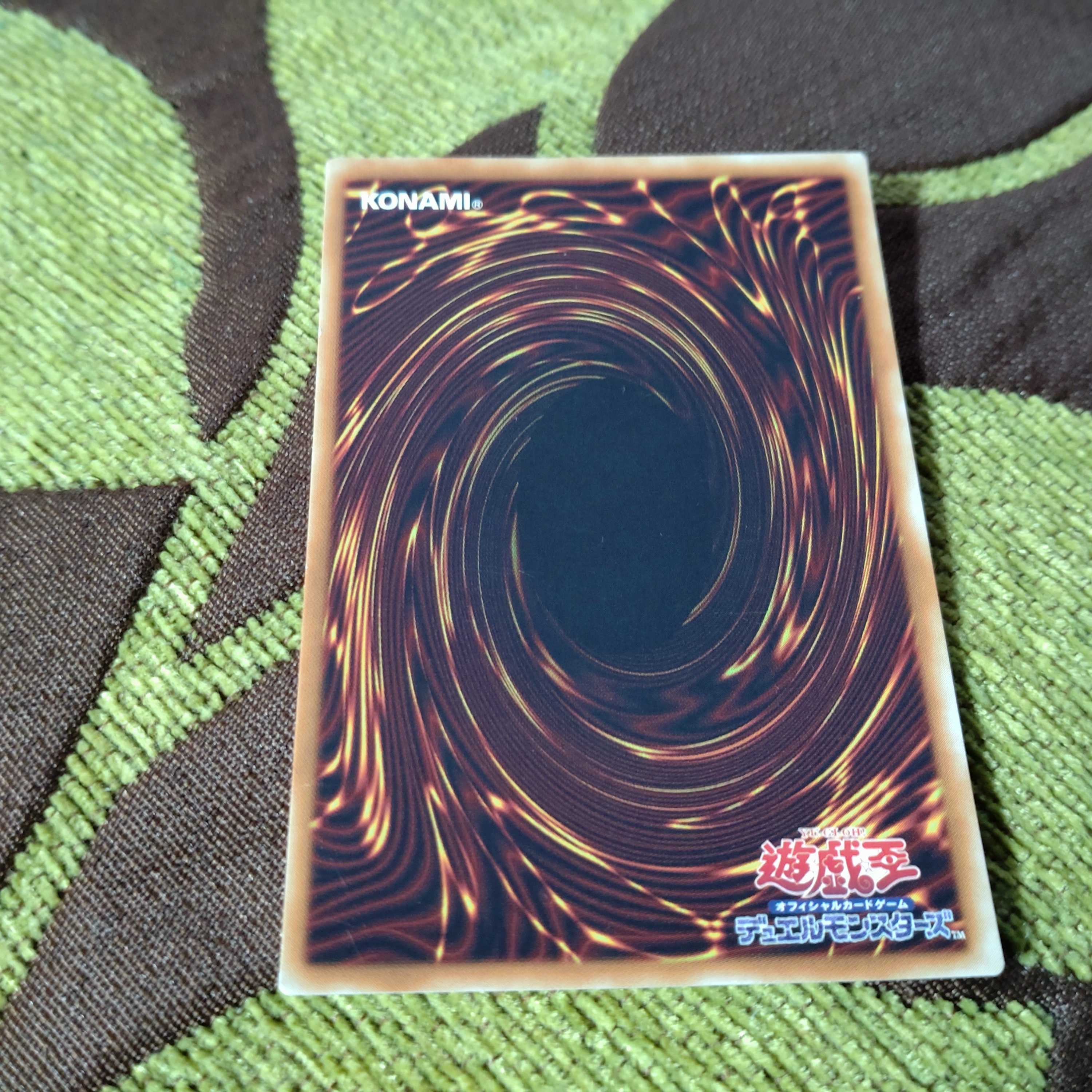 Gaia the Dragon Champion b202 Ultra Rare