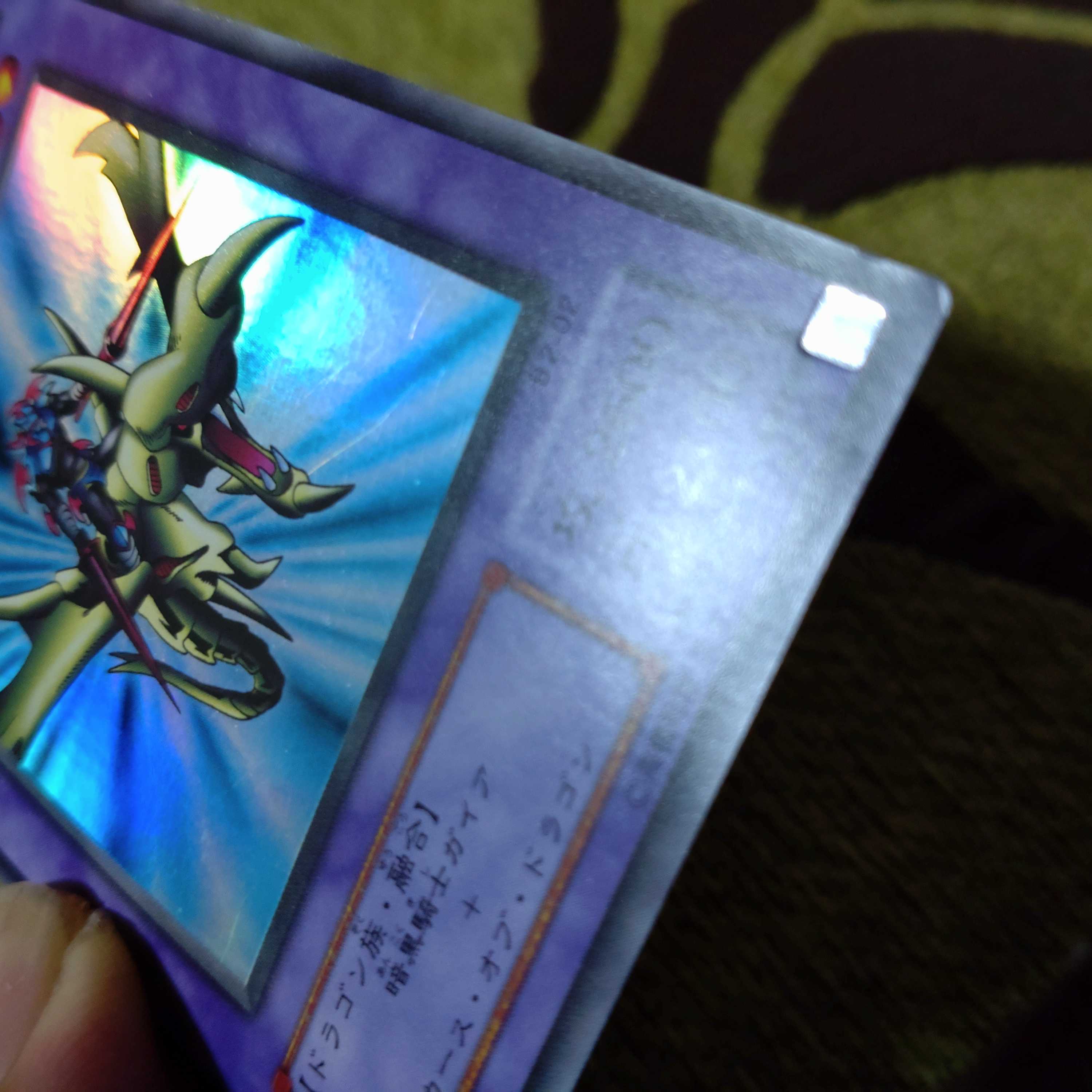 Gaia the Dragon Champion b202 Ultra Rare