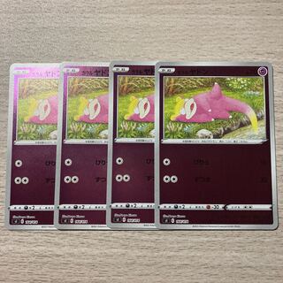 Mirror] Galal Slowpoke (Kira) S-TD 164/414 4pcs.