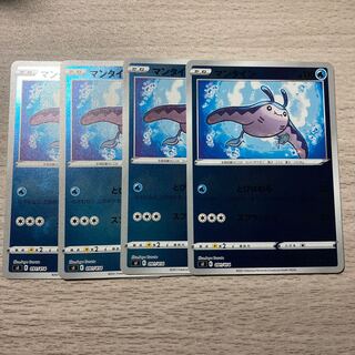 Mirror] Mantine 4-piece set