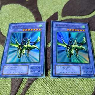 竜騎士ガイア　PG-04 ウルトラレア