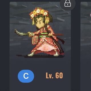 甲斐姫　レベルMAX