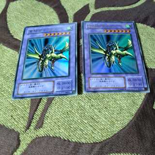 竜騎士ガイア　PG-04 ウルトラレア　枠ズレ