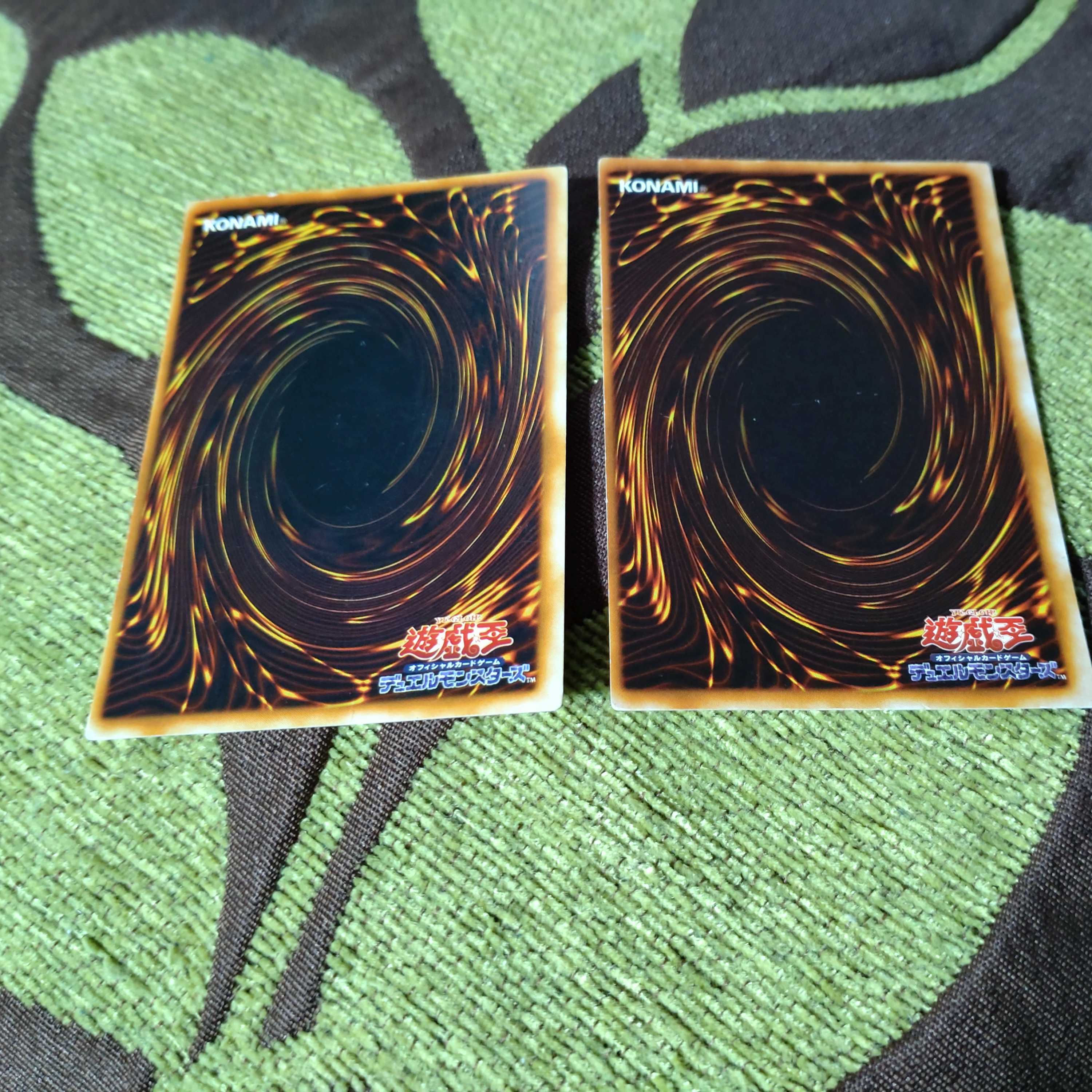 Gaia the Dragon Champion PG-04 Ultra Rare Frame Slip