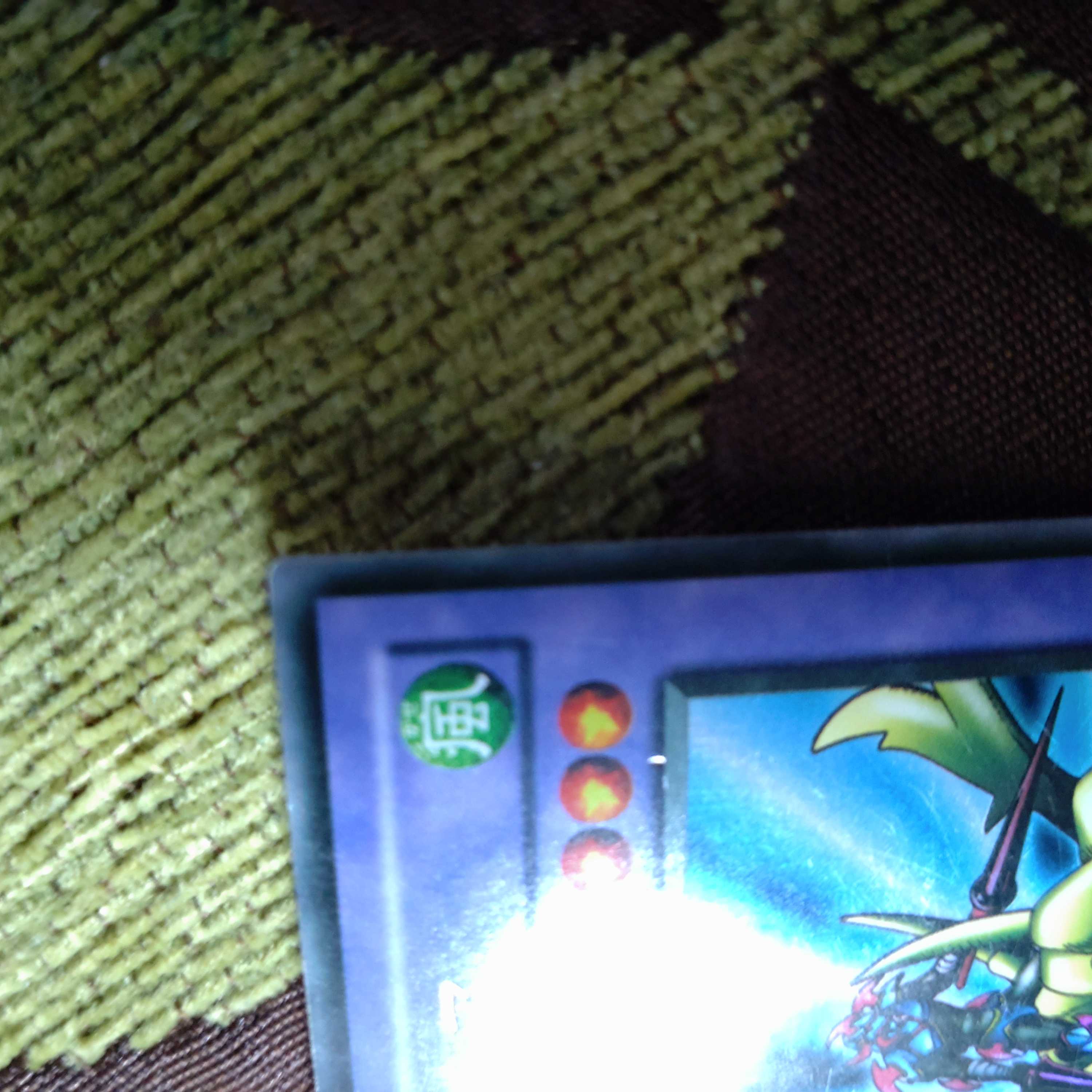 Gaia the Dragon Champion PG-04 Ultra Rare Frame Slip