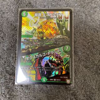 龍罠 エスカルデン｜マクスカルゴ・トラップ SR