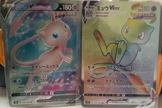 ミュウVMAX HR    V   sr