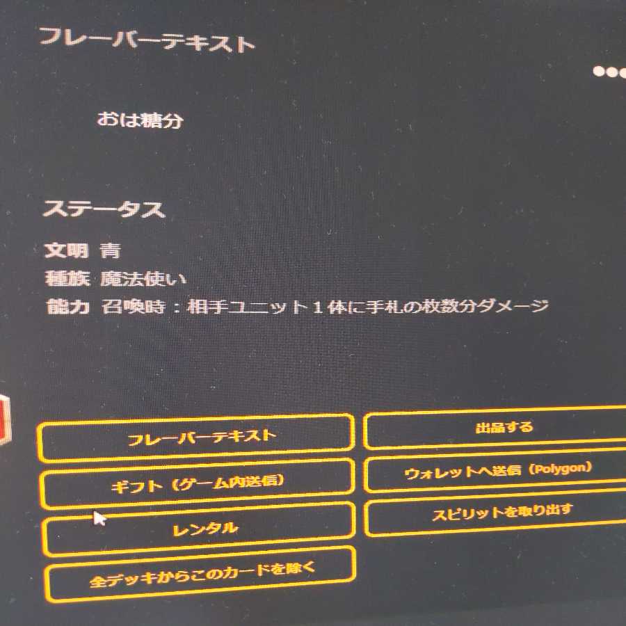 Killer Sweet Le Bianca75