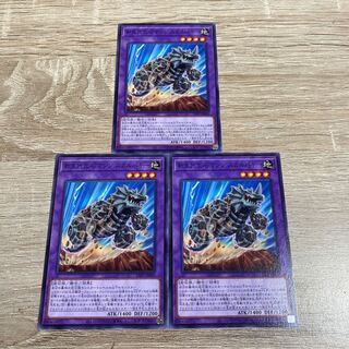 Yu-Gi-Oh! New Life Fossil Machine Skull Buggy
