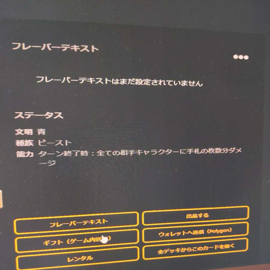 Behemoth Le Bianca78