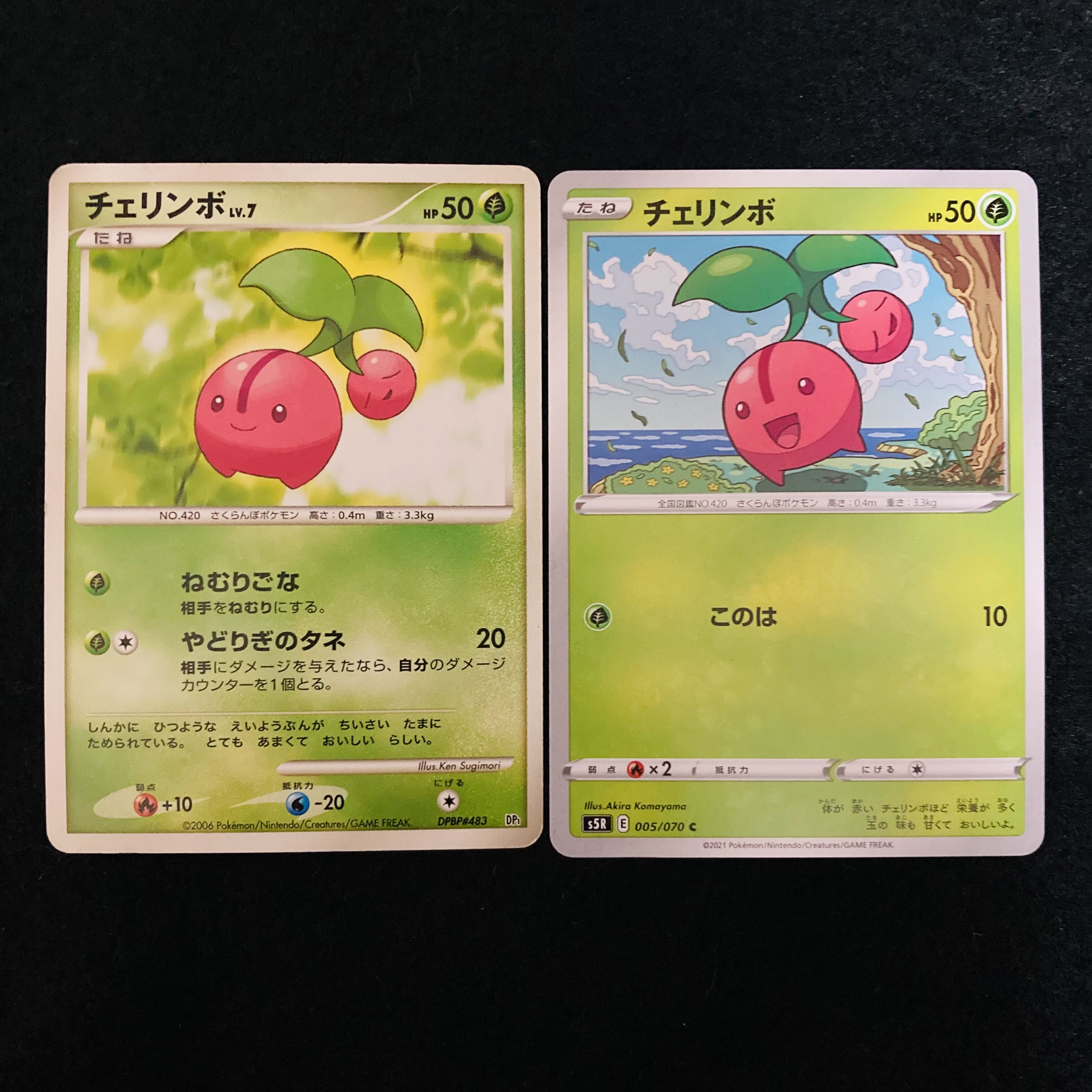 ケモン チェリンボ 30円 L0hq5 M 1枚 にっちのポ ケモン チェリンボ 30円 L0hq5 M 1枚 にっちのポ