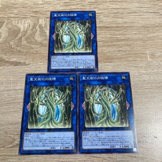 遊戯王　聖天樹の月桂精
