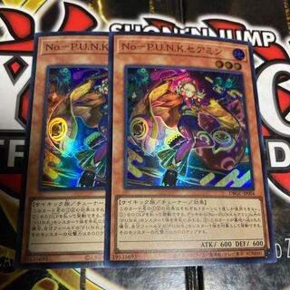 即日発送！パンクセリオンズ　デッキ　遊戯王　セアミン 即日発送！パンクセリオンズ デッキ 遊戯王 セアミン
