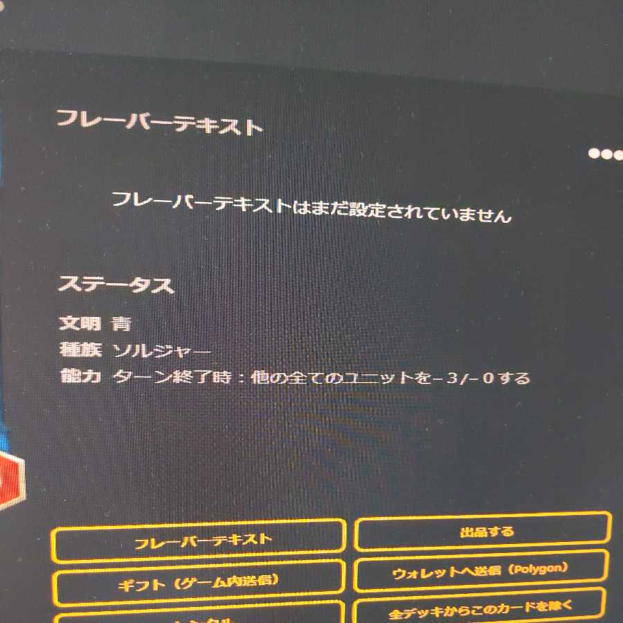 2 Frozen Spears Le Bianca83