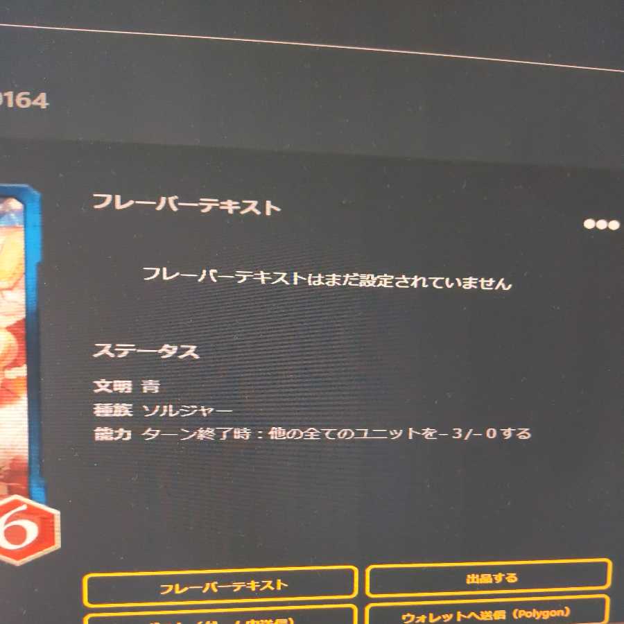 2 Frozen Spears Le Bianca83